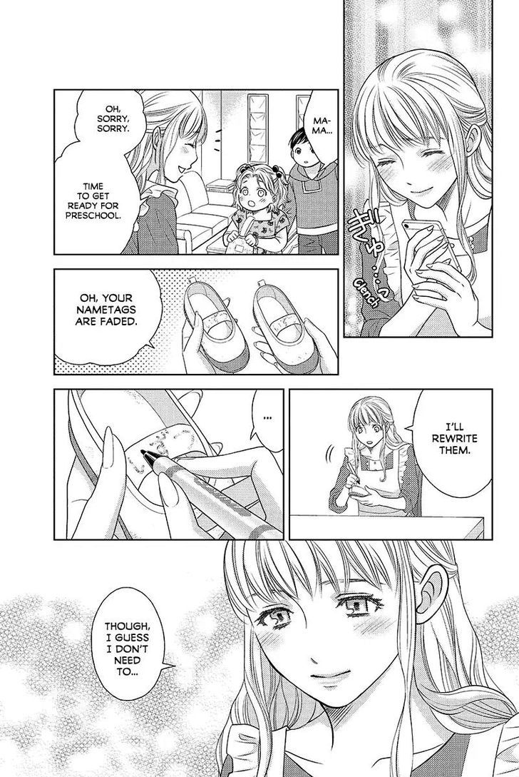 Holiday Love - Fuufukan Renai Chapter 37 page 11 - Chapter 37