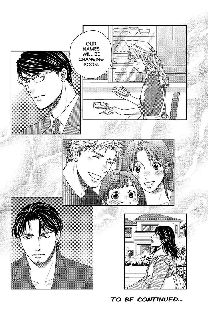 Holiday Love - Fuufukan Renai Chapter 37 page 12 - Chapter 37