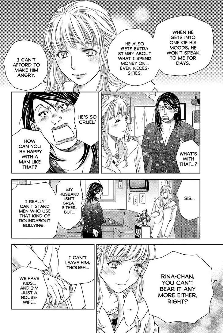 Holiday Love - Fuufukan Renai Chapter 37 page 2 - Chapter 37