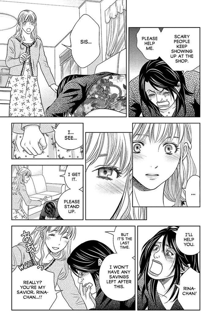 Holiday Love - Fuufukan Renai Chapter 37 page 4 - Chapter 37