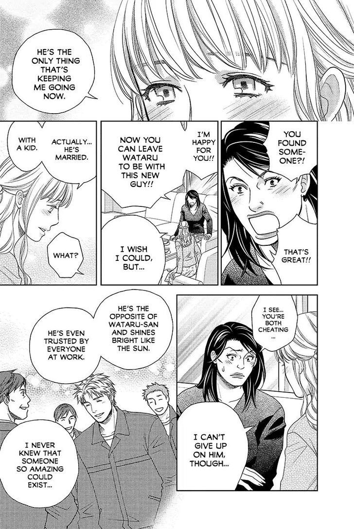 Holiday Love - Fuufukan Renai Chapter 37 page 6 - Chapter 37