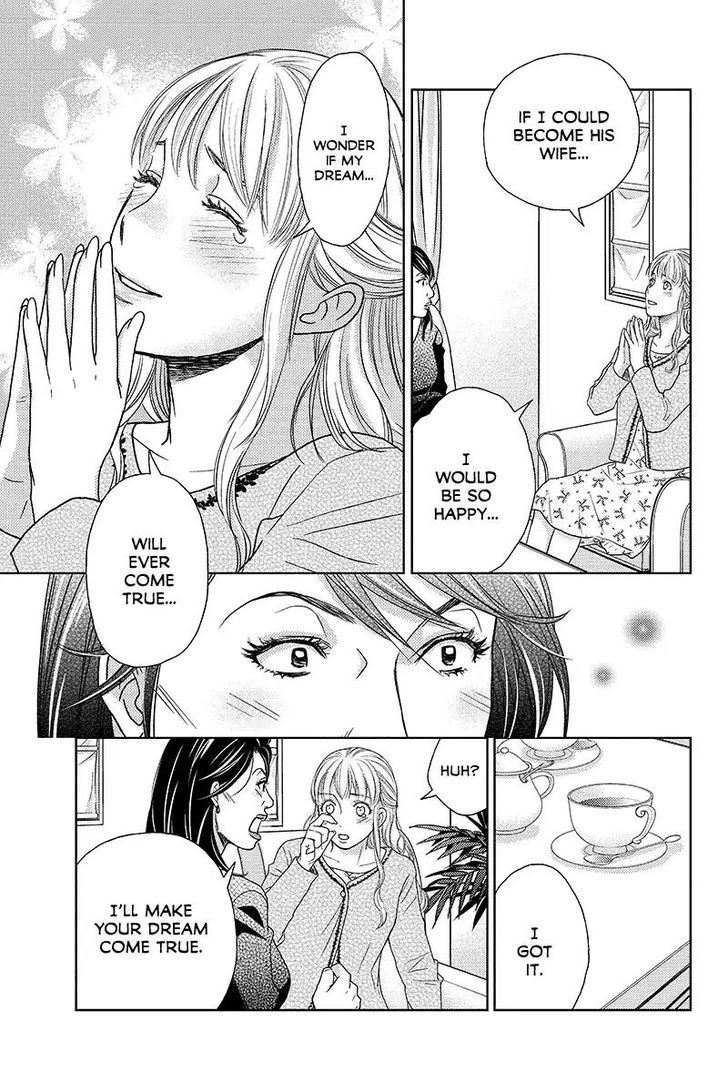 Holiday Love - Fuufukan Renai Chapter 37 page 7 - Chapter 37