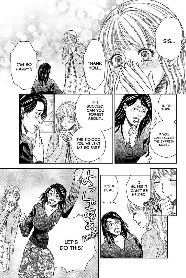 Holiday Love - Fuufukan Renai Chapter 37 page 9 - Chapter 37
