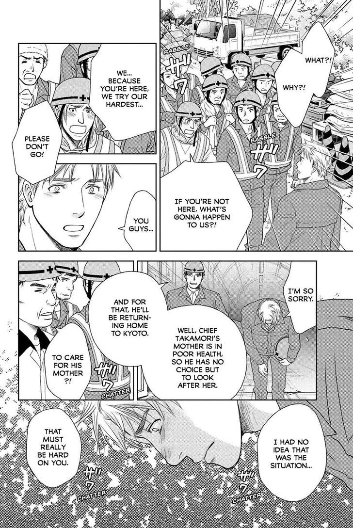 Holiday Love - Fuufukan Renai Chapter 38 page 2 - Chapter 38