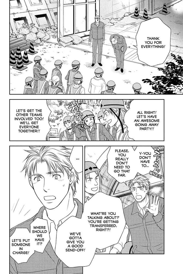 Holiday Love - Fuufukan Renai Chapter 38 page 4 - Chapter 38