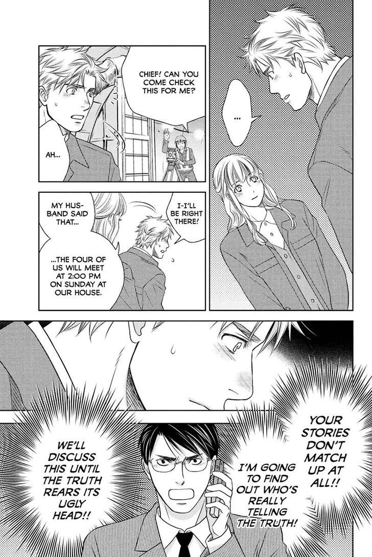 Holiday Love - Fuufukan Renai Chapter 38 page 7 - Chapter 38
