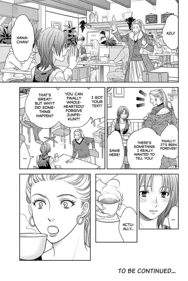 Holiday Love - Fuufukan Renai Chapter 38 page 9 - Chapter 38
