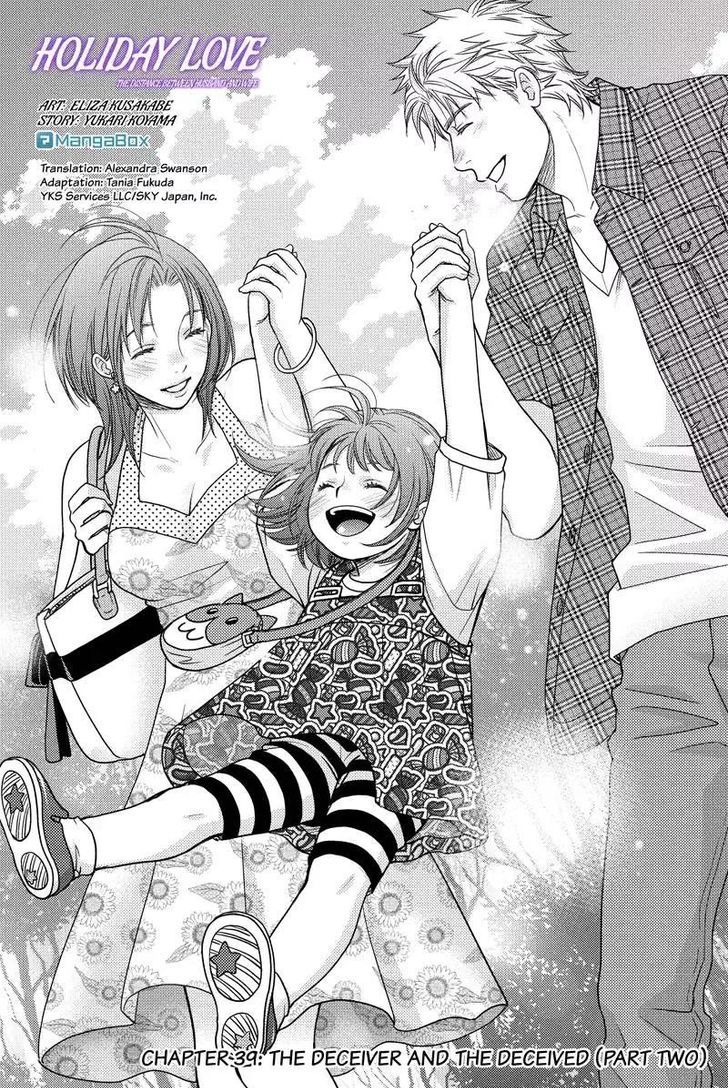Holiday Love - Fuufukan Renai Chapter 39 page 1 - Chapter 39