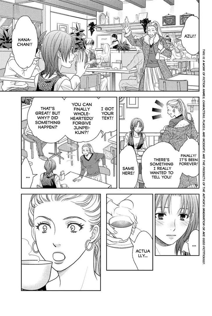 Holiday Love - Fuufukan Renai Chapter 39 page 2 - Chapter 39