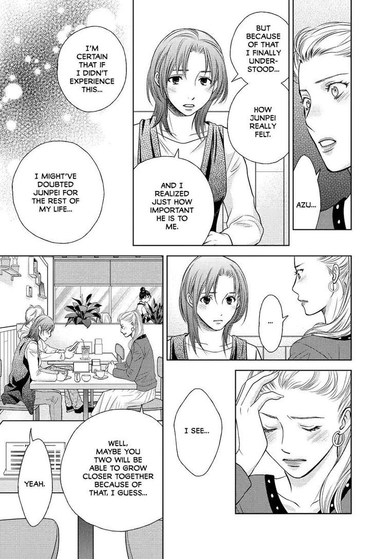 Holiday Love - Fuufukan Renai Chapter 39 page 4 - Chapter 39