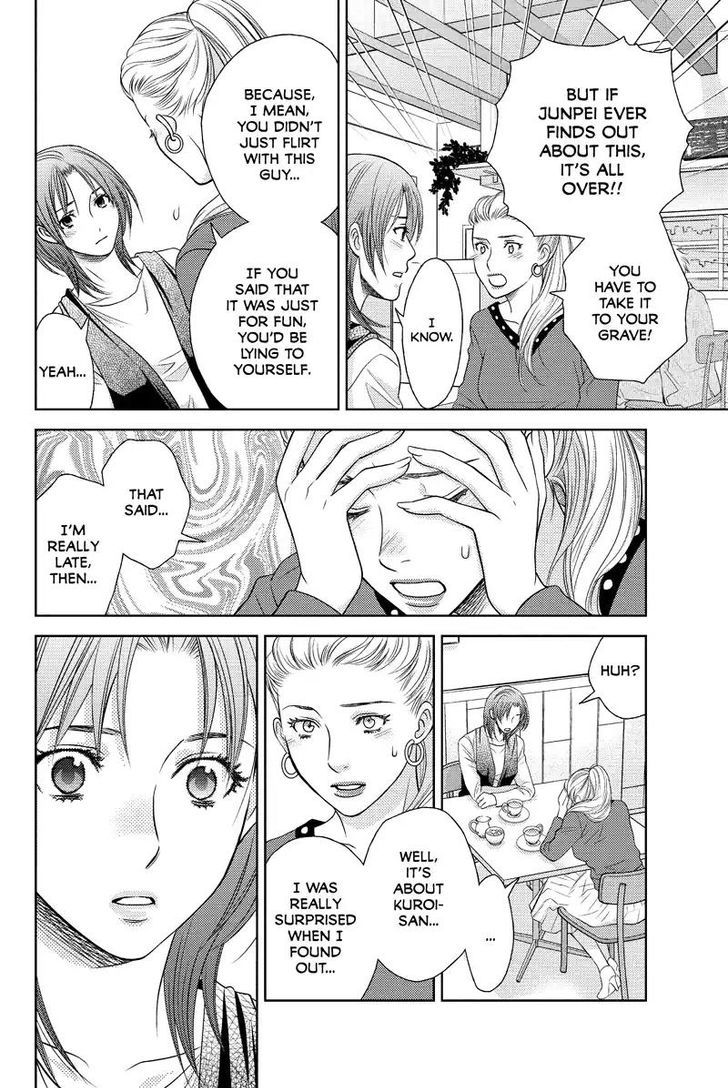 Holiday Love - Fuufukan Renai Chapter 39 page 5 - Chapter 39