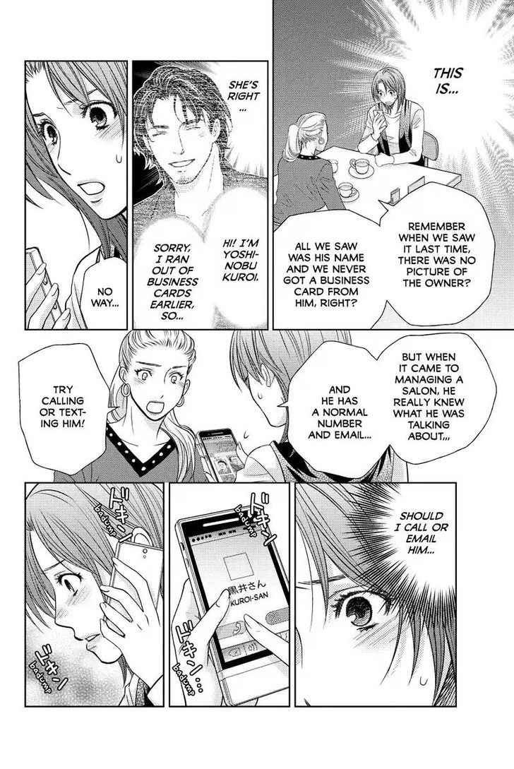 Holiday Love - Fuufukan Renai Chapter 39 page 7 - Chapter 39