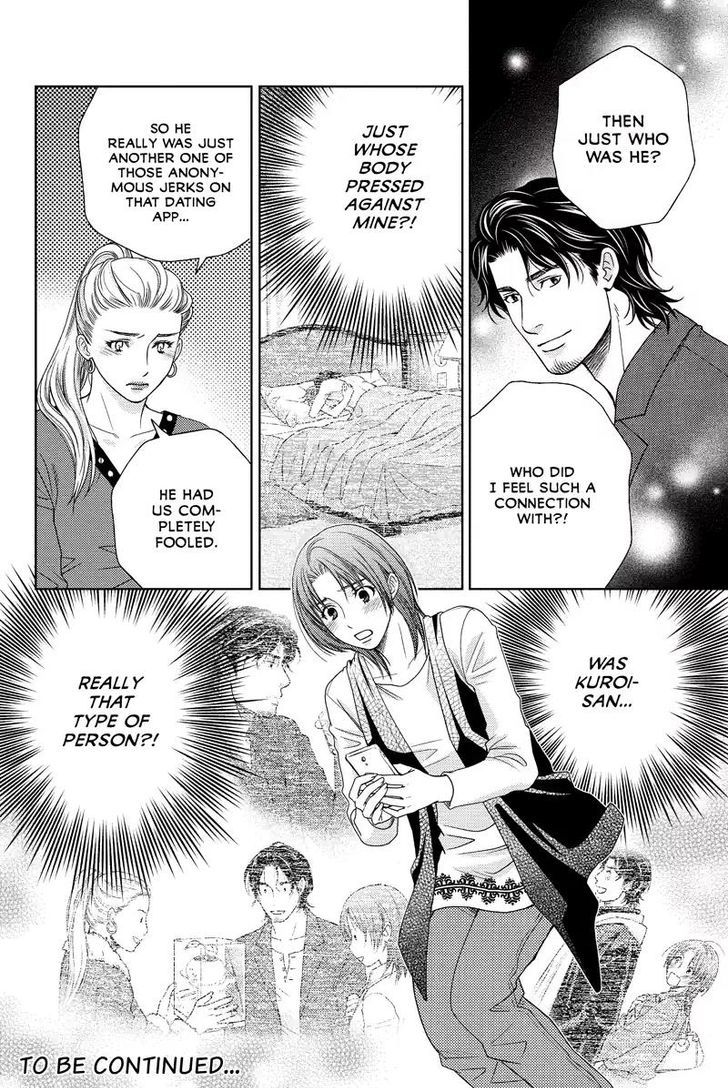 Holiday Love - Fuufukan Renai Chapter 39 page 9 - Chapter 39
