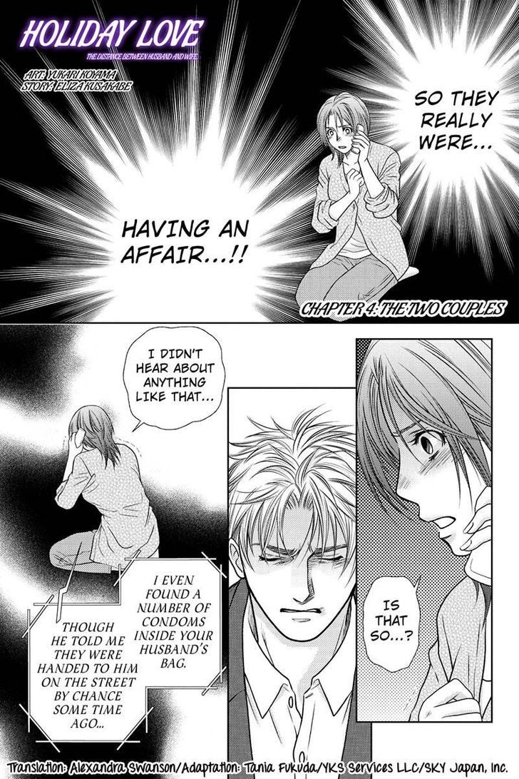 Holiday Love - Fuufukan Renai Chapter 4 page 1 - Chapter 4