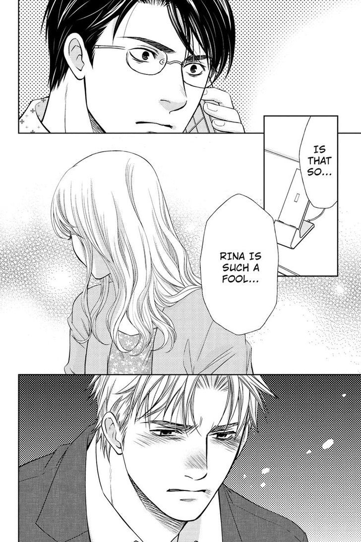 Holiday Love - Fuufukan Renai Chapter 4 page 10 - Chapter 4