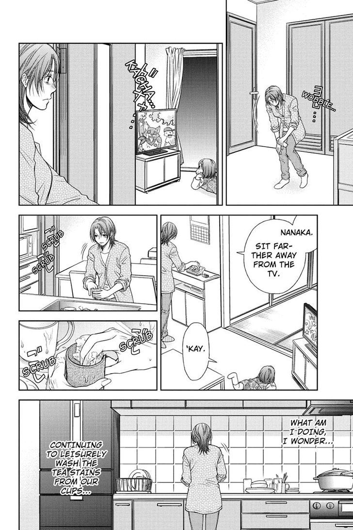 Holiday Love - Fuufukan Renai Chapter 4 page 12 - Chapter 4