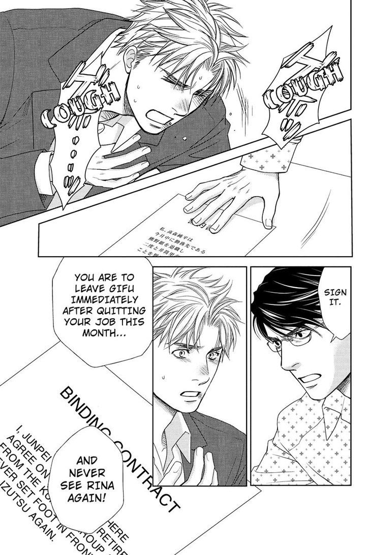 Holiday Love - Fuufukan Renai Chapter 4 page 15 - Chapter 4