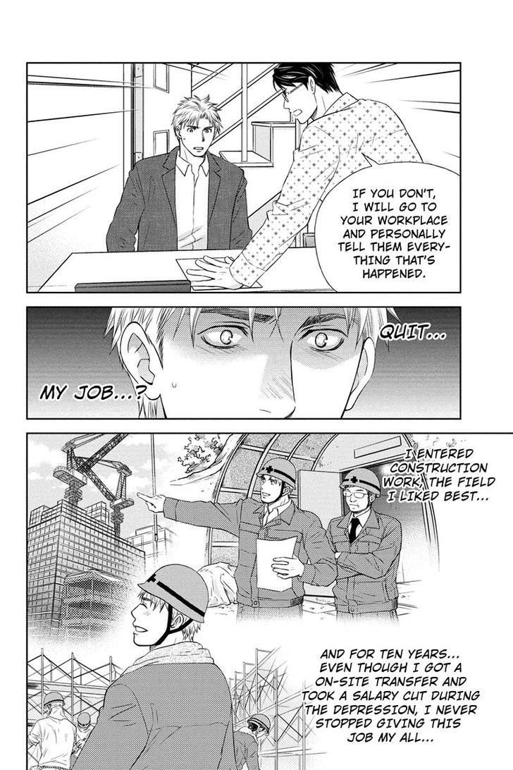 Holiday Love - Fuufukan Renai Chapter 4 page 16 - Chapter 4