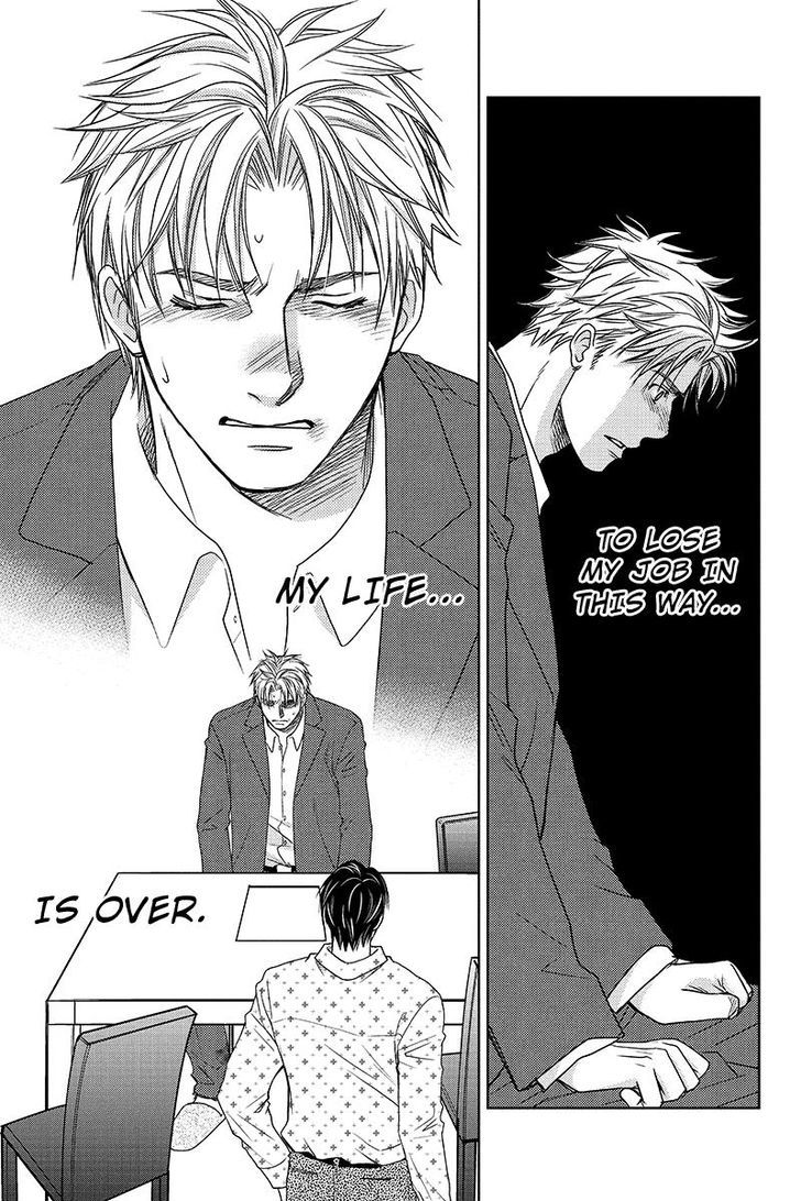 Holiday Love - Fuufukan Renai Chapter 4 page 17 - Chapter 4