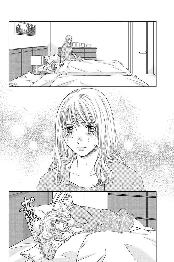 Holiday Love - Fuufukan Renai Chapter 4 page 18 - Chapter 4