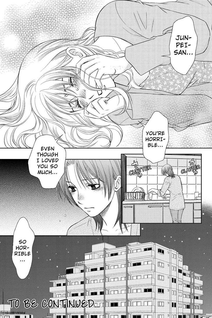 Holiday Love - Fuufukan Renai Chapter 4 page 19 - Chapter 4