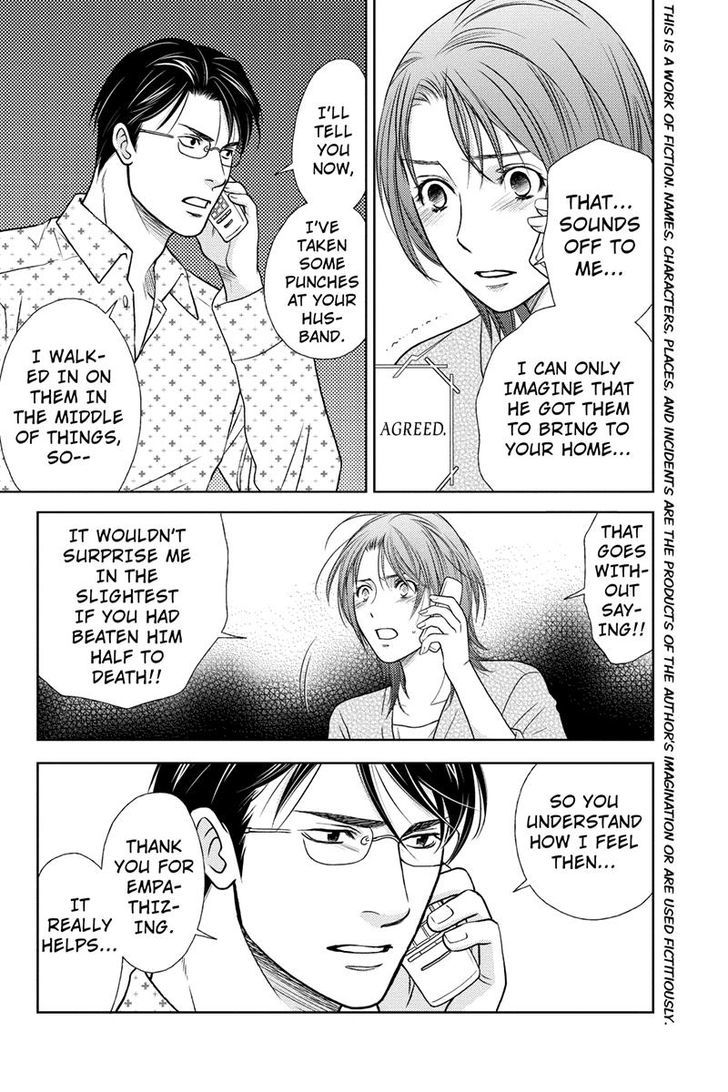Holiday Love - Fuufukan Renai Chapter 4 page 2 - Chapter 4