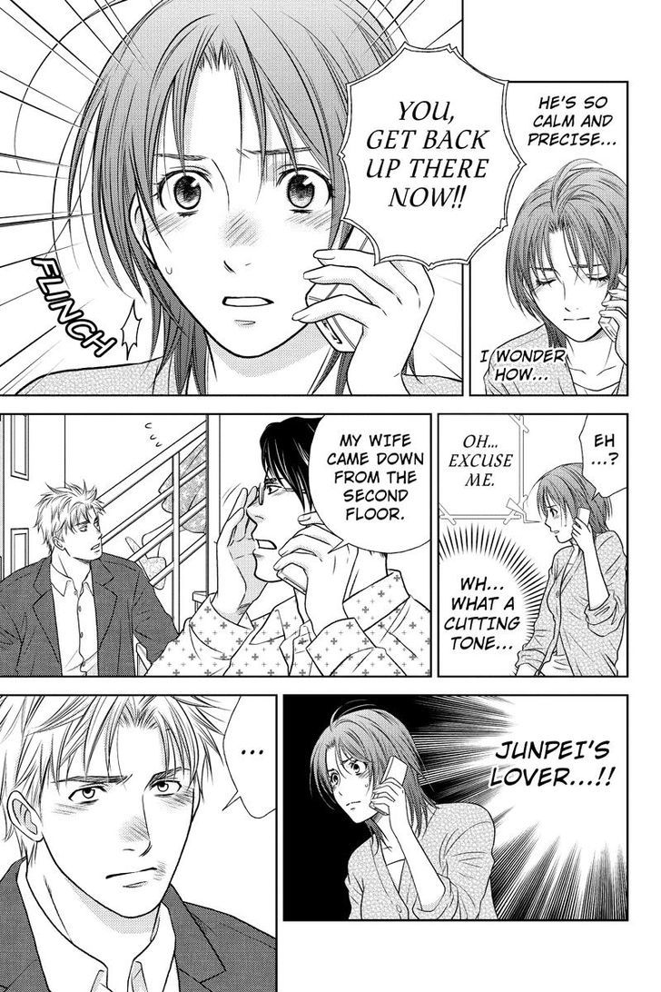 Holiday Love - Fuufukan Renai Chapter 4 page 3 - Chapter 4