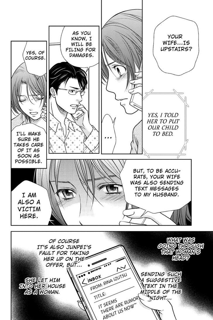 Holiday Love - Fuufukan Renai Chapter 4 page 4 - Chapter 4