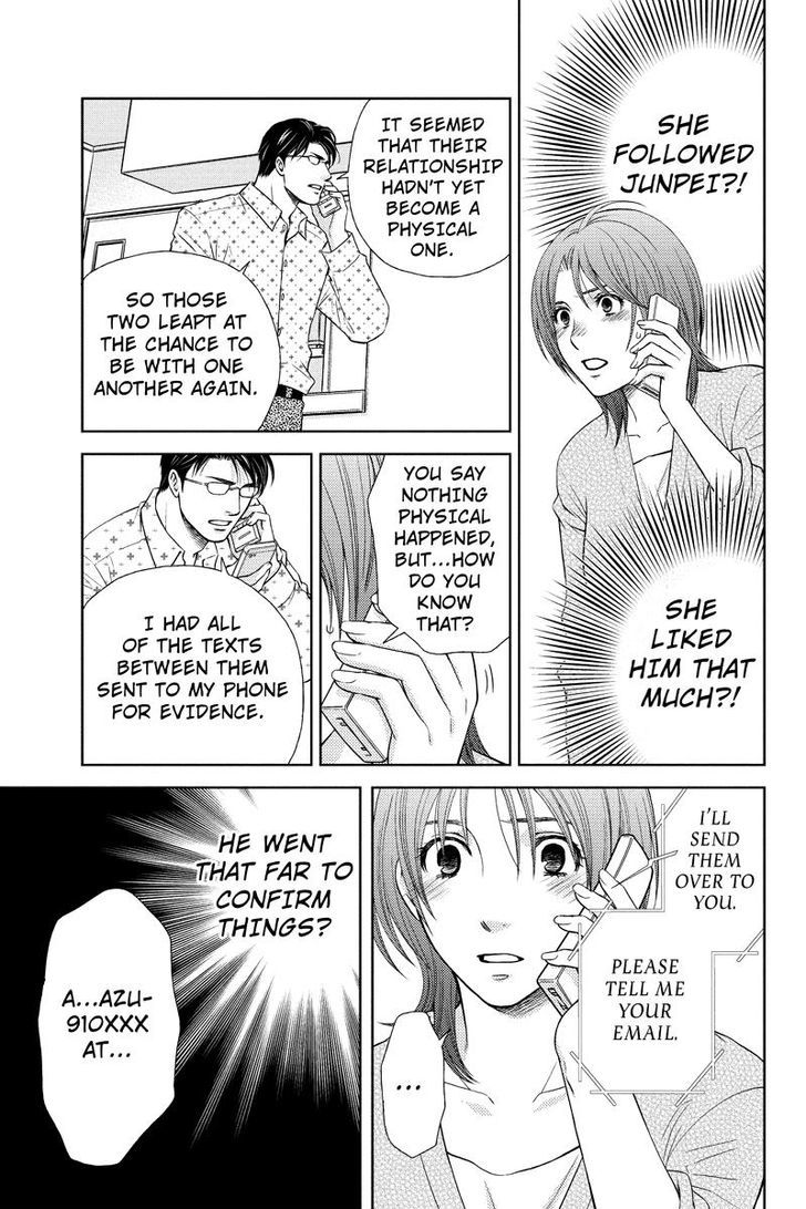 Holiday Love - Fuufukan Renai Chapter 4 page 7 - Chapter 4