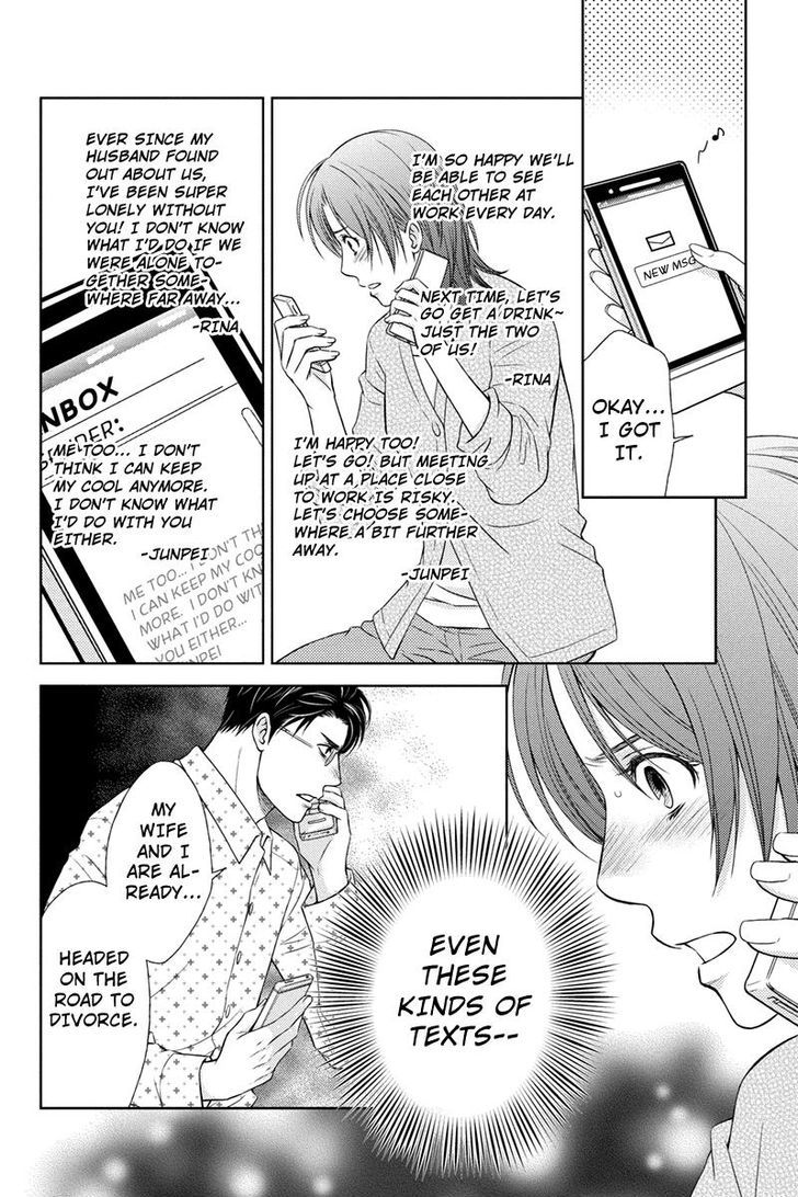 Holiday Love - Fuufukan Renai Chapter 4 page 8 - Chapter 4