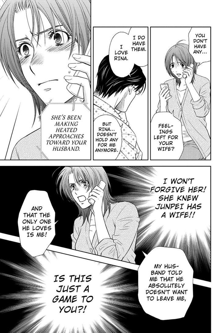 Holiday Love - Fuufukan Renai Chapter 4 page 9 - Chapter 4