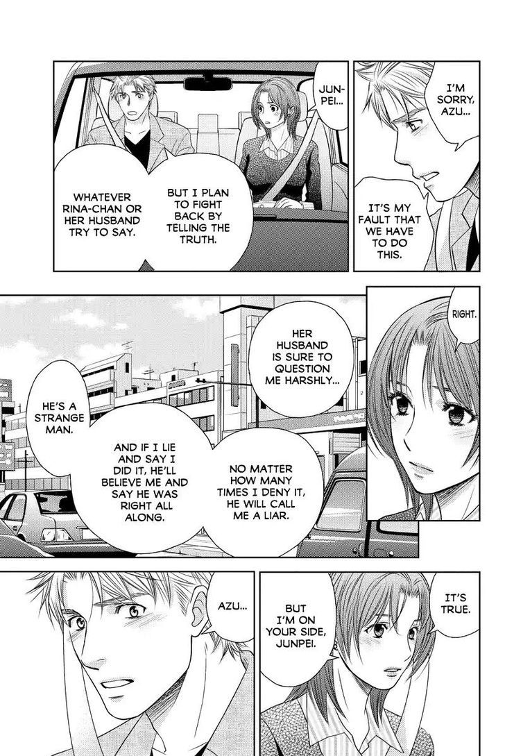 Holiday Love - Fuufukan Renai Chapter 40 page 10 - Chapter 40