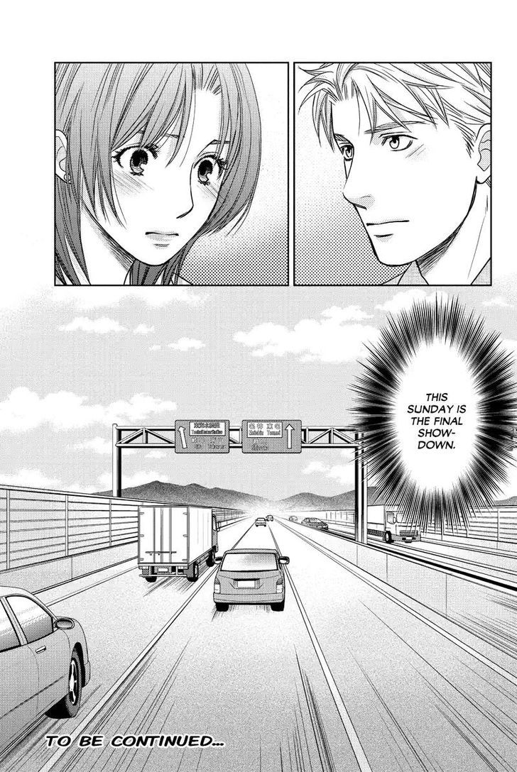 Holiday Love - Fuufukan Renai Chapter 40 page 12 - Chapter 40
