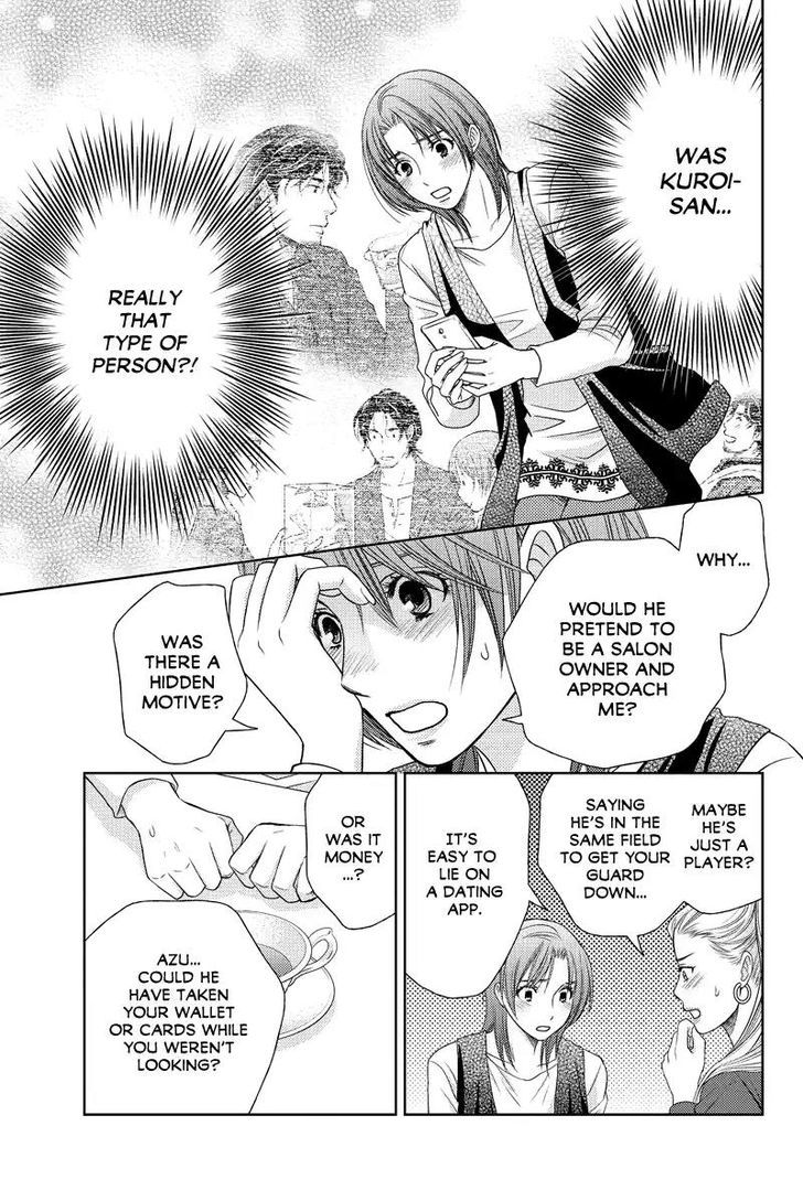 Holiday Love - Fuufukan Renai Chapter 40 page 2 - Chapter 40