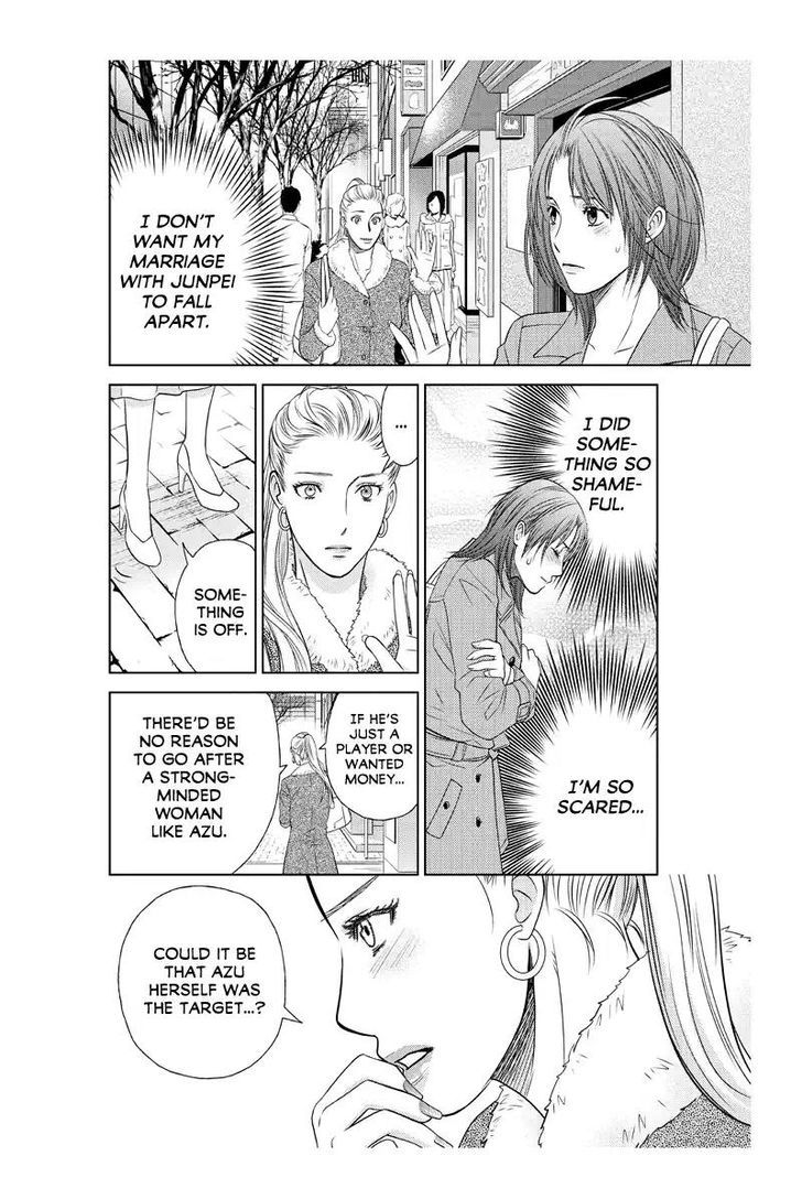 Holiday Love - Fuufukan Renai Chapter 40 page 5 - Chapter 40