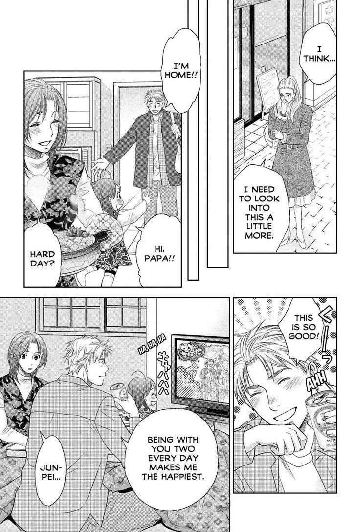 Holiday Love - Fuufukan Renai Chapter 40 page 6 - Chapter 40