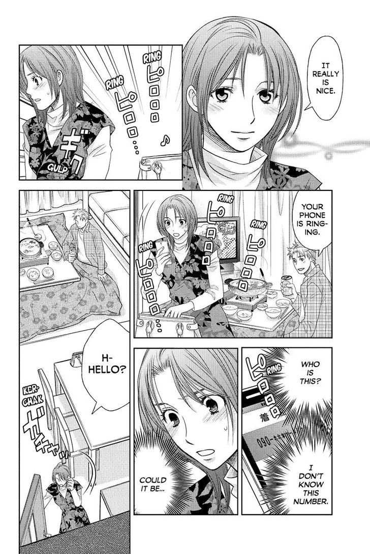 Holiday Love - Fuufukan Renai Chapter 40 page 7 - Chapter 40