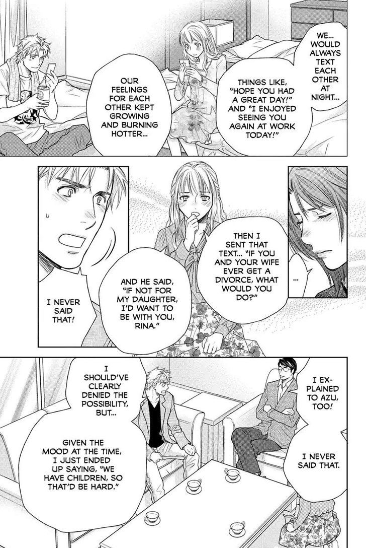 Holiday Love - Fuufukan Renai Chapter 42 page 3 - Chapter 42 : Black & White (Part 1)