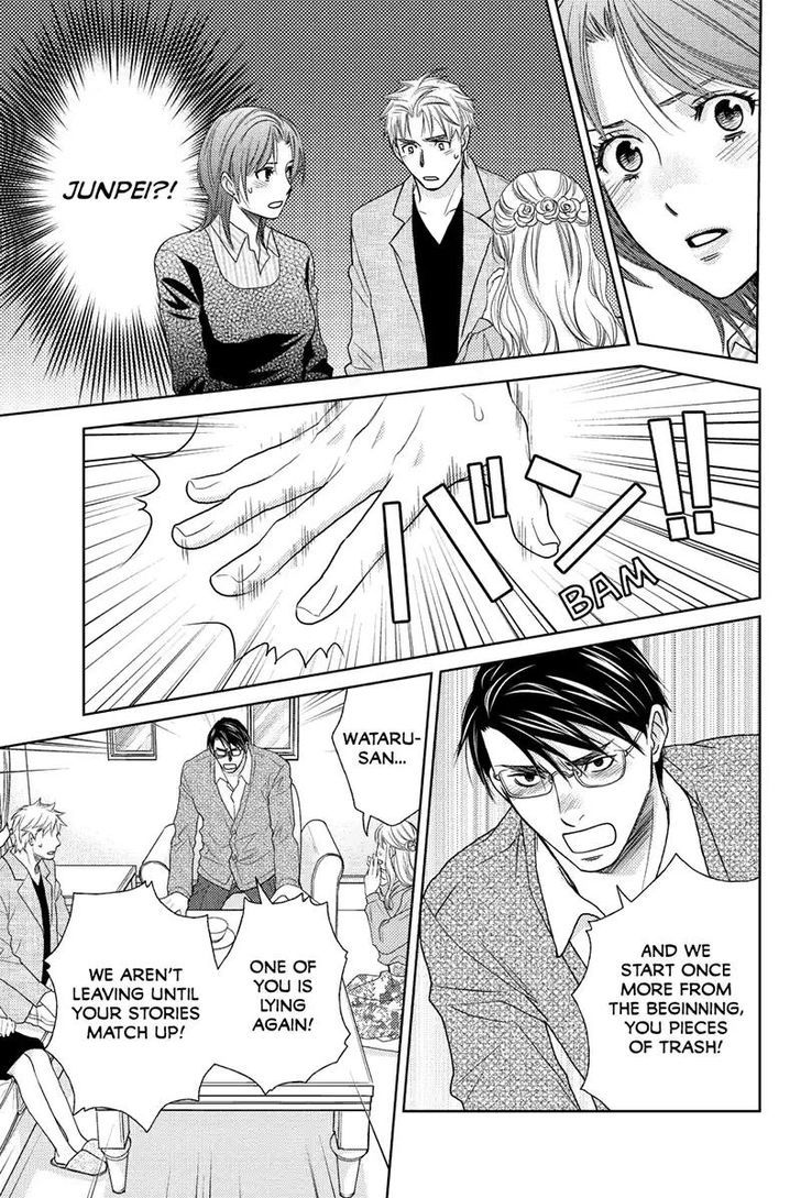 Holiday Love - Fuufukan Renai Chapter 42 page 5 - Chapter 42 : Black & White (Part 1)