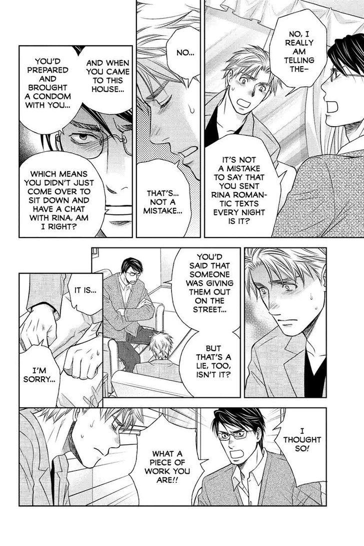 Holiday Love - Fuufukan Renai Chapter 42 page 6 - Chapter 42 : Black & White (Part 1)