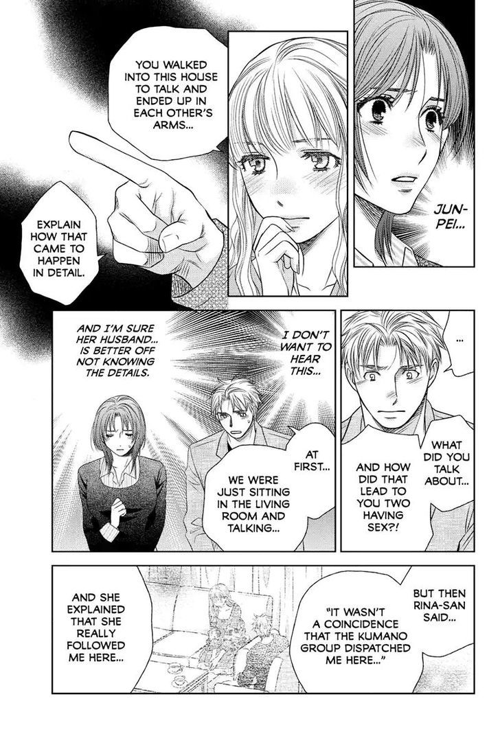Holiday Love - Fuufukan Renai Chapter 42 page 7 - Chapter 42 : Black & White (Part 1)