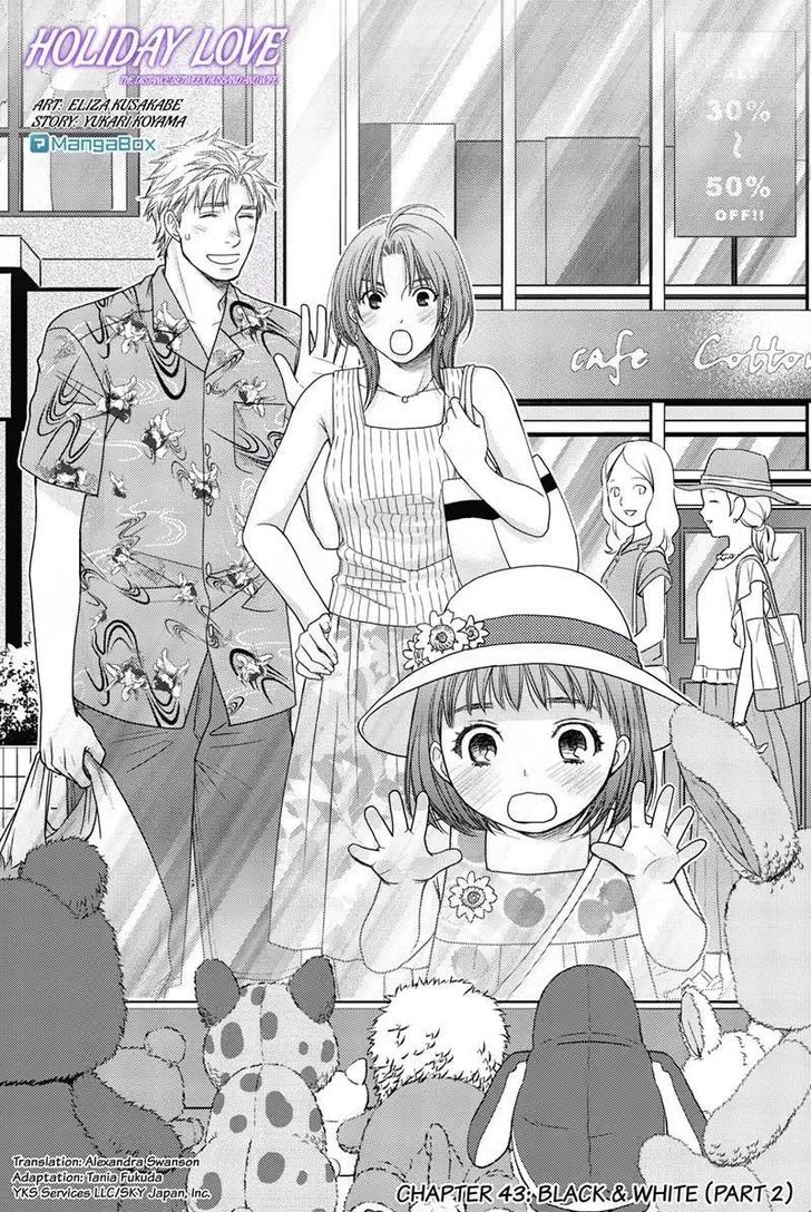 Holiday Love - Fuufukan Renai Chapter 43 page 1 - Chapter 43 : Black & White (Part 2)