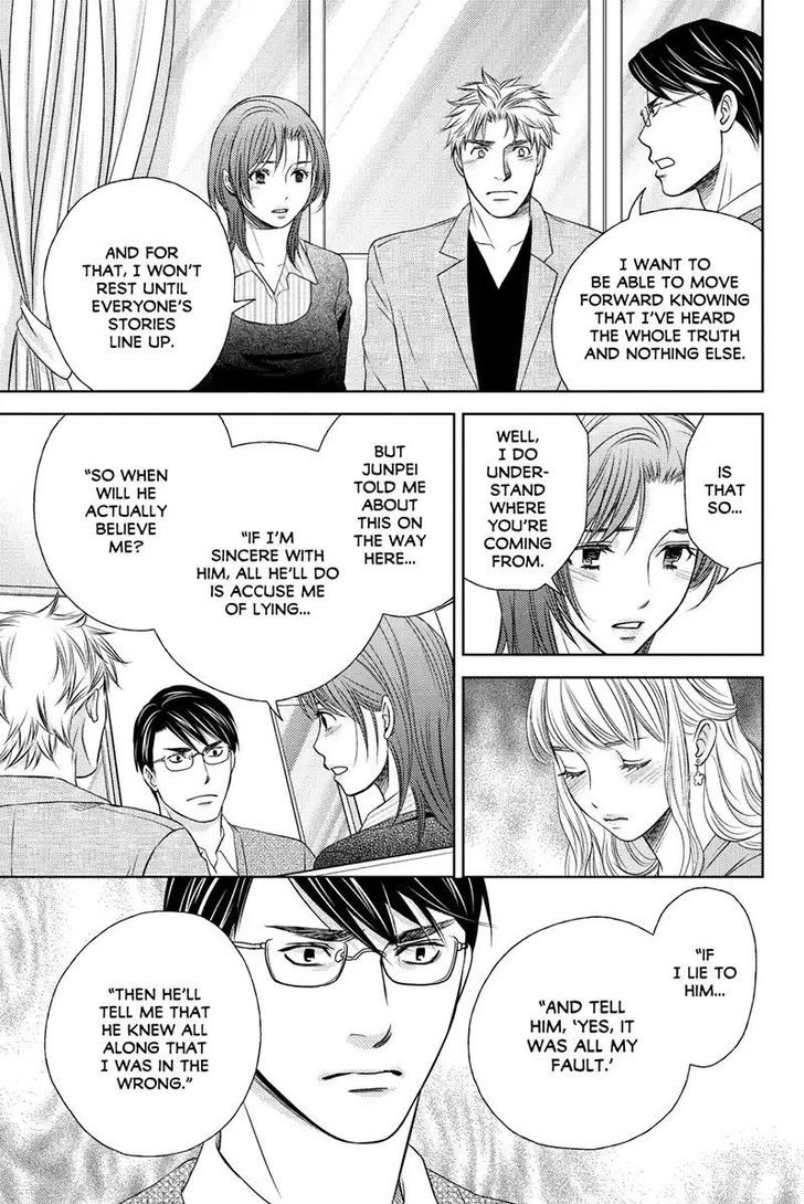 Holiday Love - Fuufukan Renai Chapter 43 page 10 - Chapter 43 : Black & White (Part 2)
