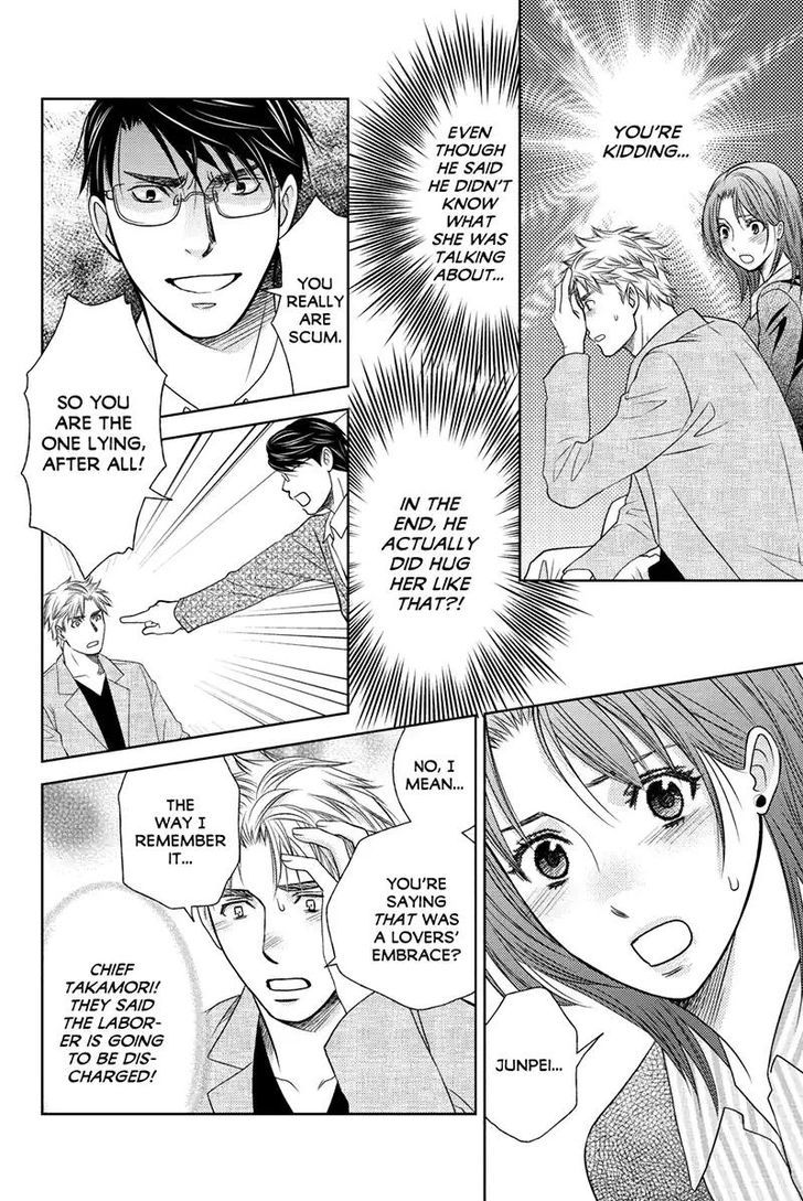 Holiday Love - Fuufukan Renai Chapter 43 page 3 - Chapter 43 : Black & White (Part 2)