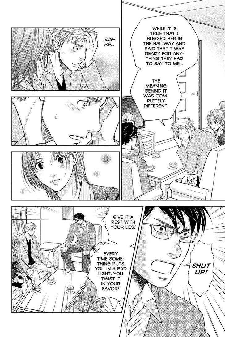 Holiday Love - Fuufukan Renai Chapter 43 page 5 - Chapter 43 : Black & White (Part 2)
