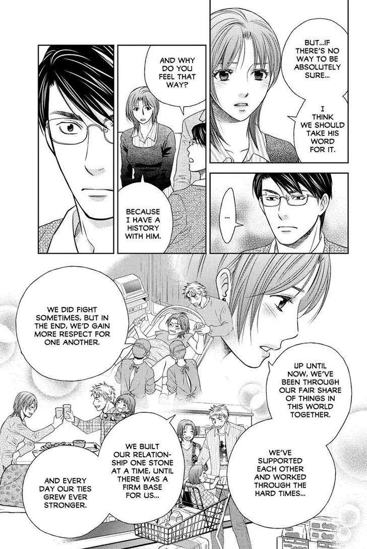 Holiday Love - Fuufukan Renai Chapter 43 page 8 - Chapter 43 : Black & White (Part 2)