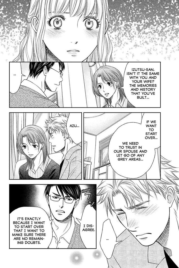 Holiday Love - Fuufukan Renai Chapter 43 page 9 - Chapter 43 : Black & White (Part 2)