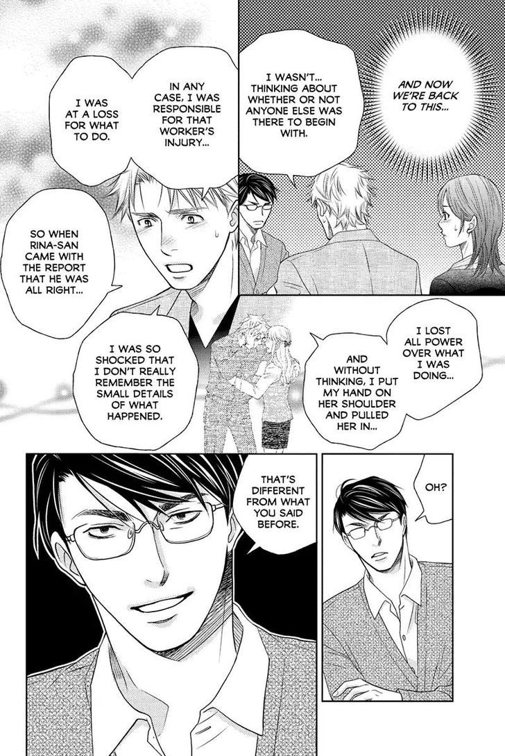 Holiday Love - Fuufukan Renai Chapter 44 page 2 - Chapter 44