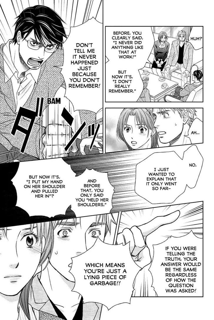 Holiday Love - Fuufukan Renai Chapter 44 page 3 - Chapter 44