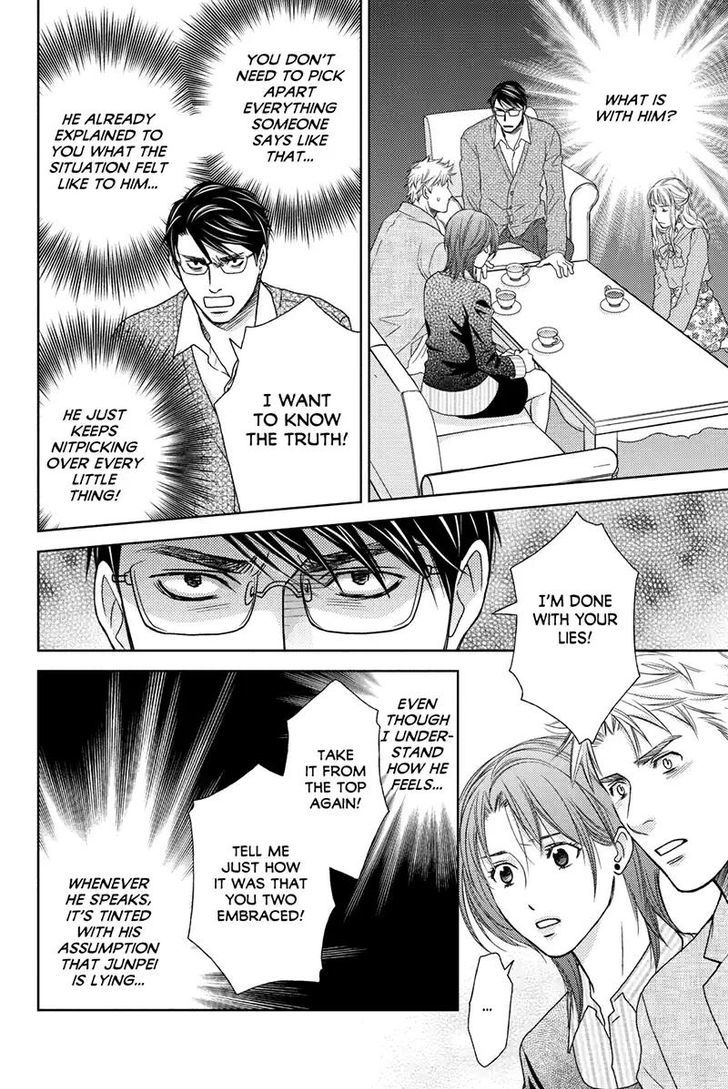 Holiday Love - Fuufukan Renai Chapter 44 page 4 - Chapter 44